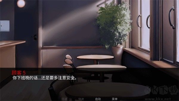 怪胎马戏团汉化版