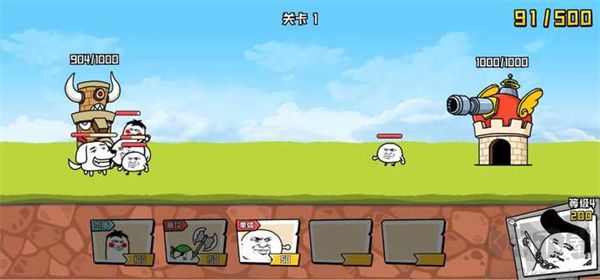 表情乱斗大作战