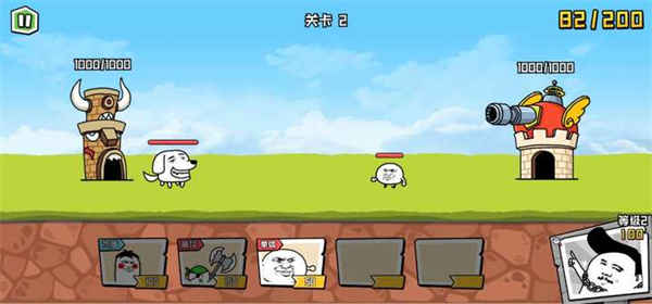 表情乱斗大作战