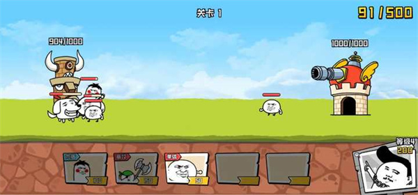 表情乱斗大作战