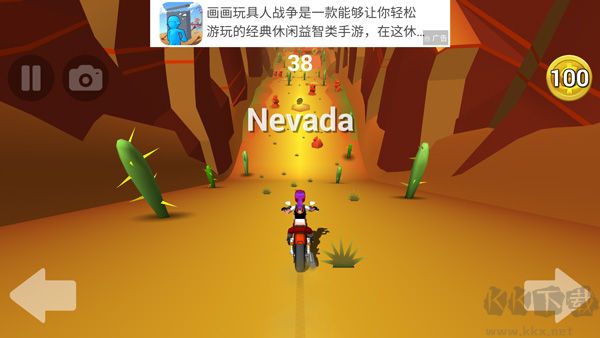 菲利骑行记(Faily Rider)