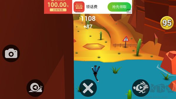 菲利骑行记(Faily Rider)