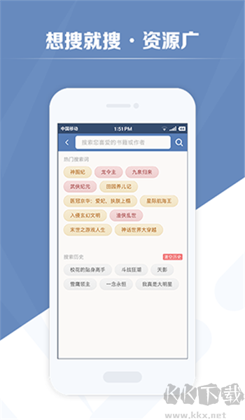 老子搜书app