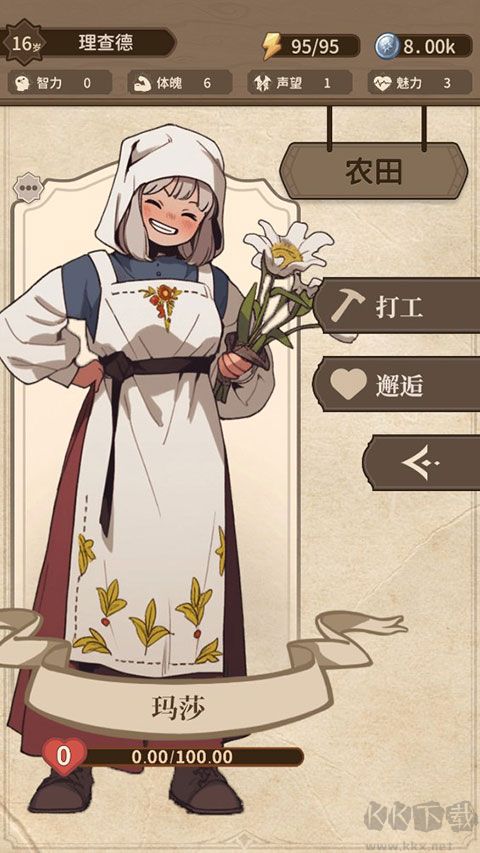 纷争法则大贸险