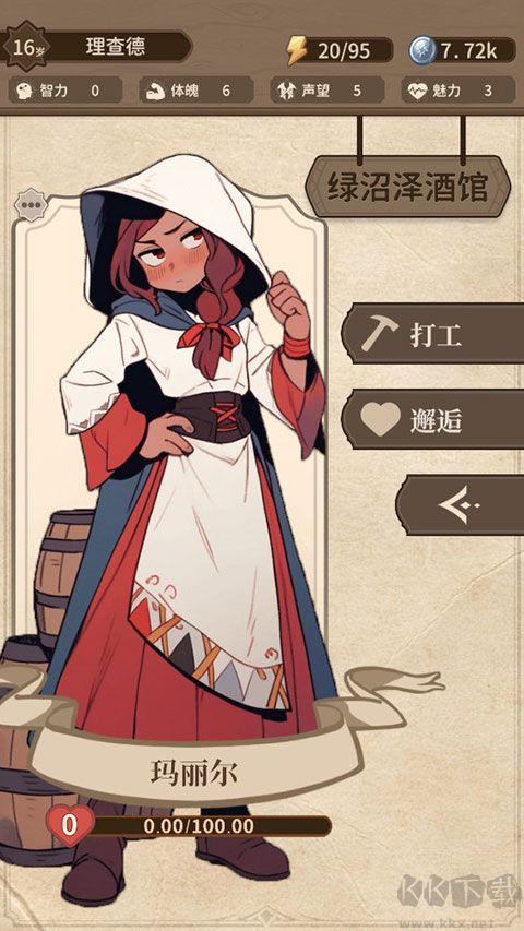 纷争法则大贸险