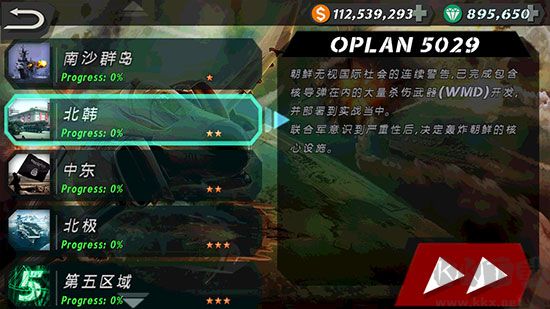 辽宁号守卫领海