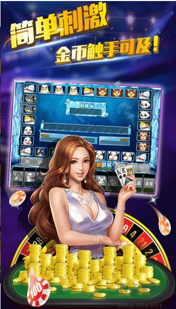 月宫棋牌新手注册送金币