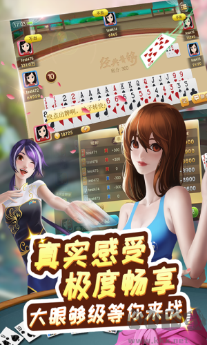 麋鹿棋牌旧版