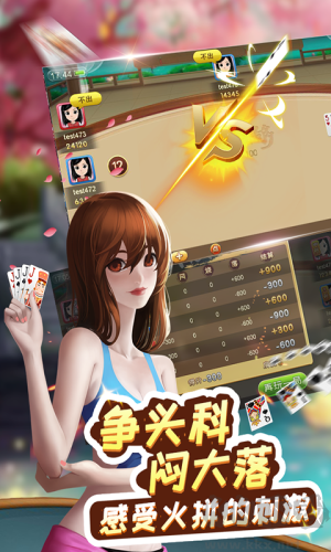 麋鹿棋牌旧版