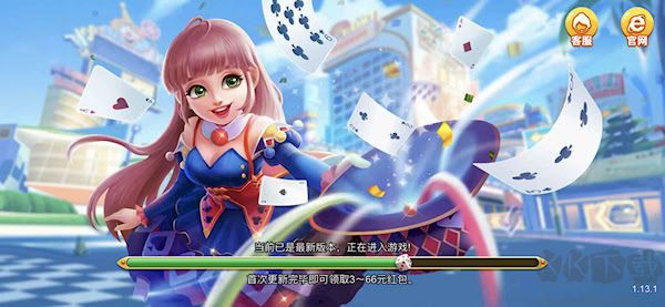 光彩棋牌积分兑换