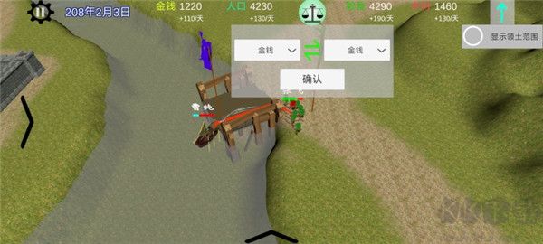 中华战事录