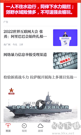 临川发布app官方版