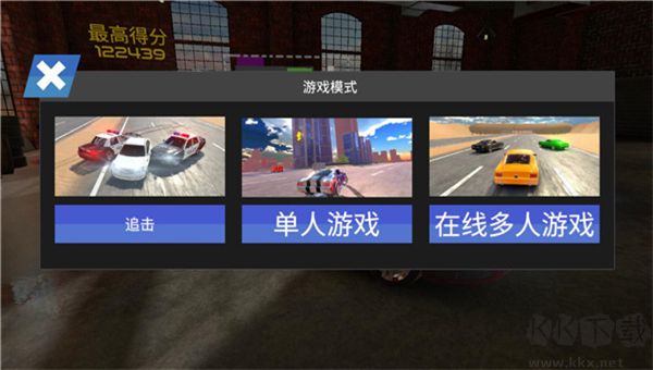 中东豪车模拟器