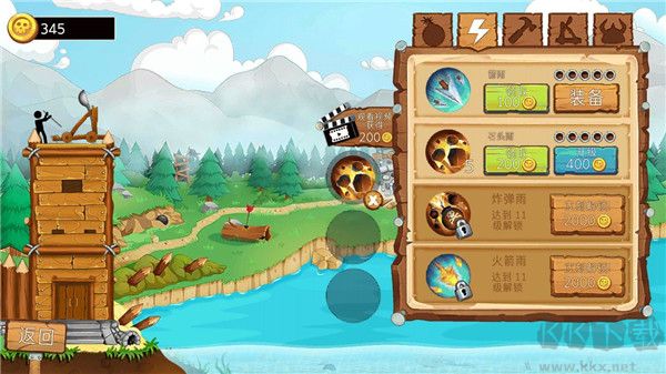 火柴人海上战争