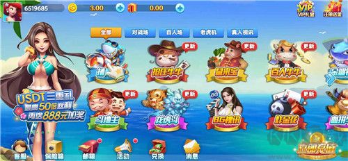 宝藏棋牌零门槛体验所有玩法