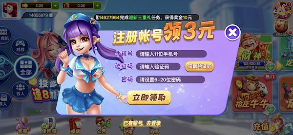 宝藏棋牌零门槛体验所有玩法