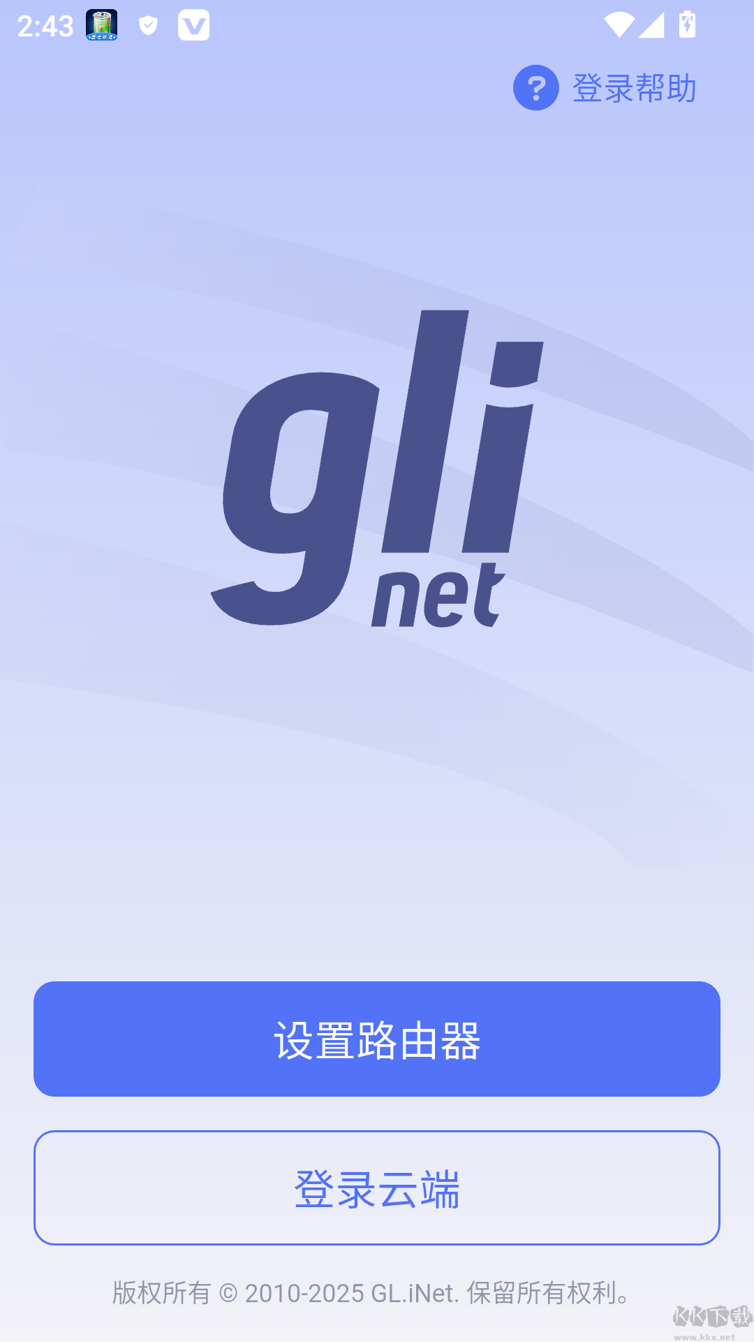 GLiNet路由器