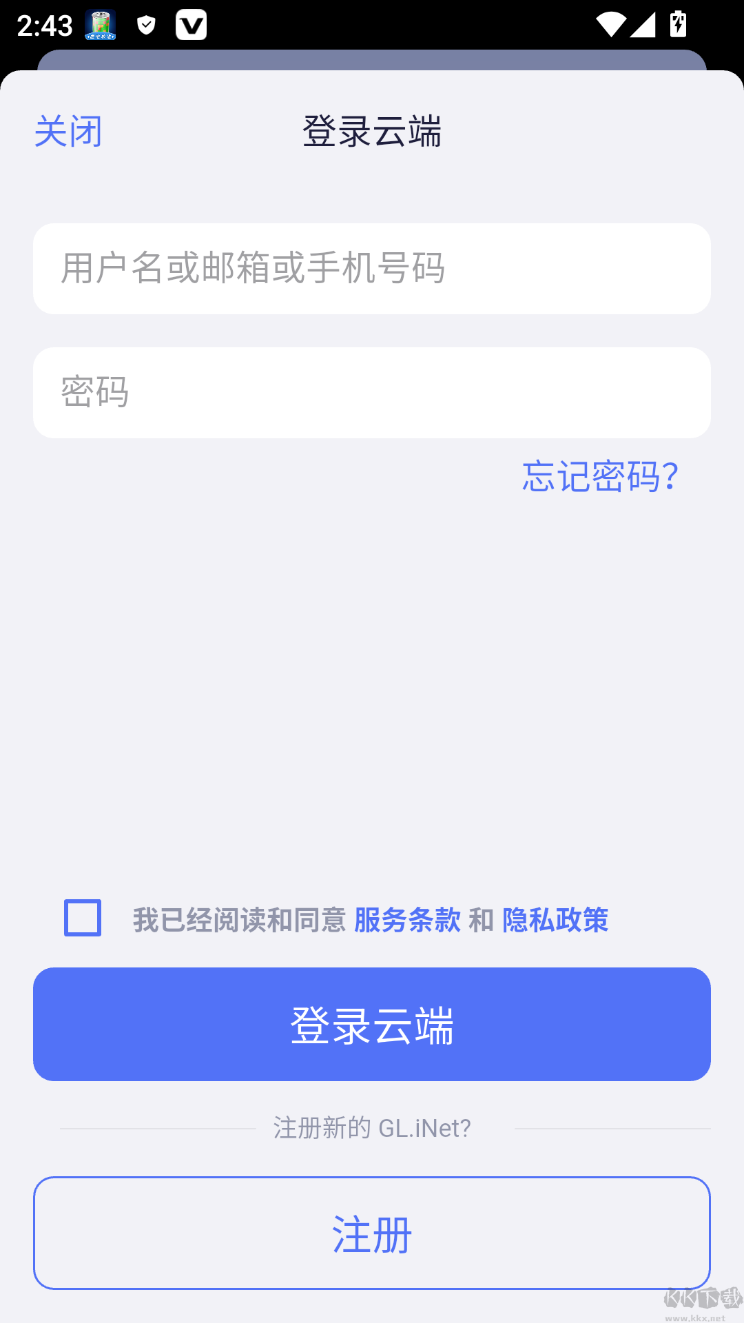GLiNet路由器