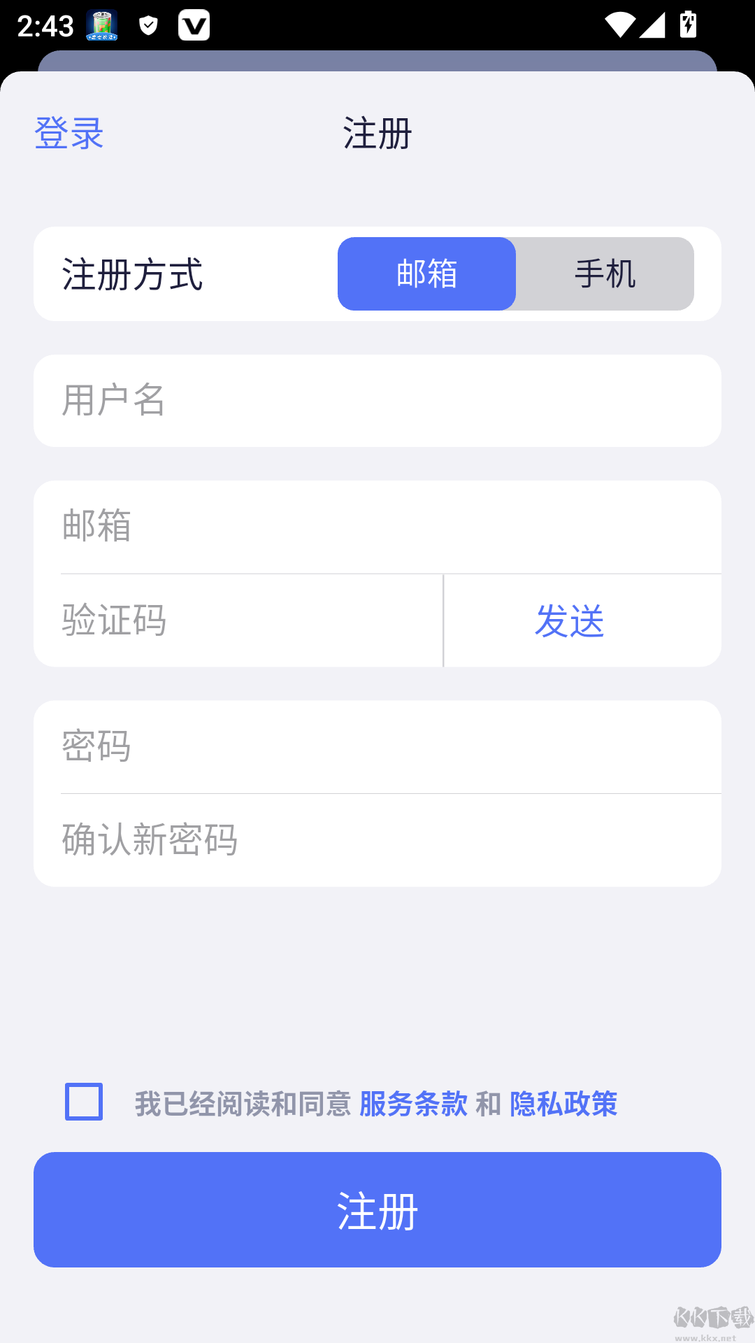 GLiNet路由器