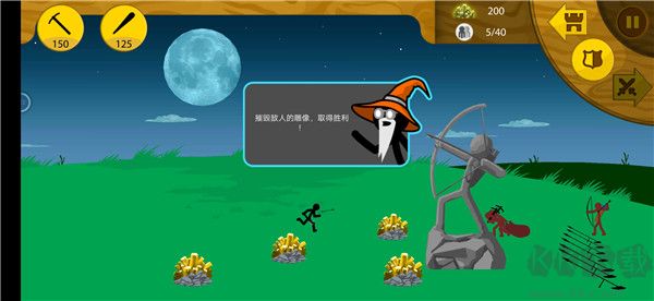 火柴人迷你战争