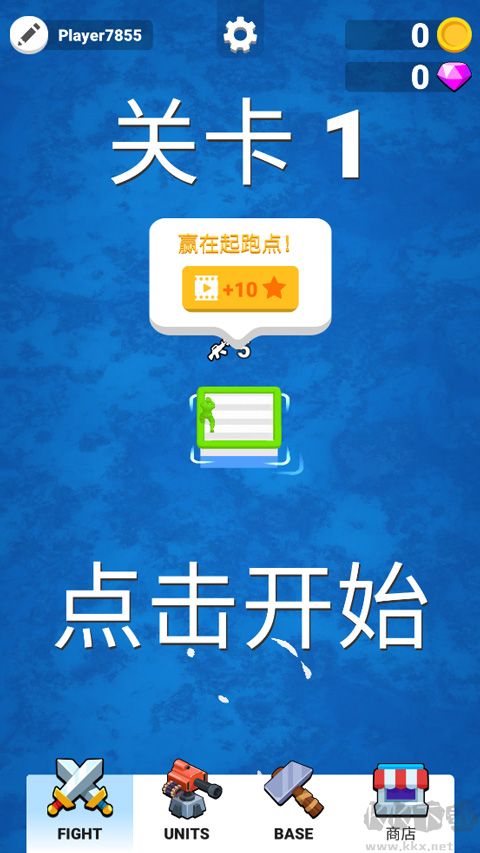 木筏之战