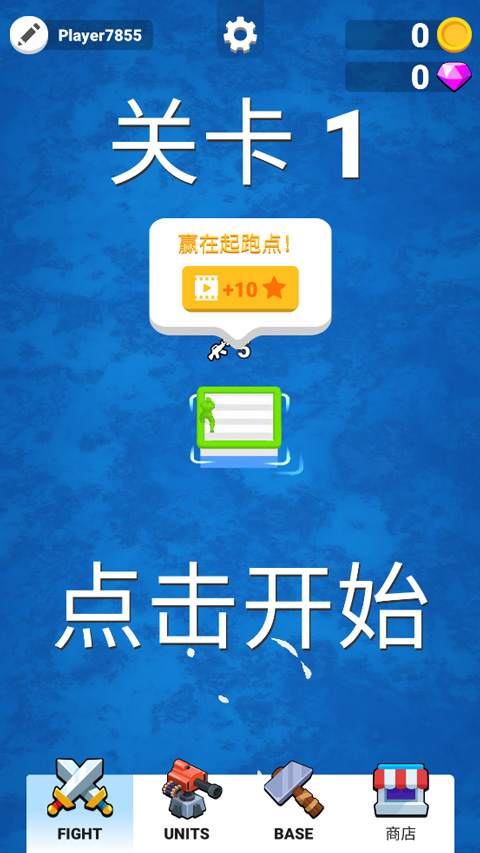 木筏之战