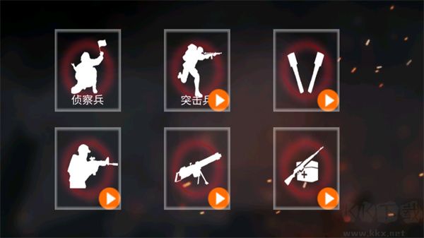 抗日战争模拟器