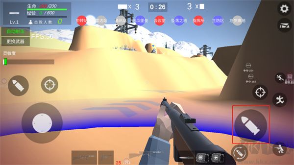 抗日战争模拟器