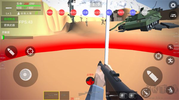 抗日战争模拟器