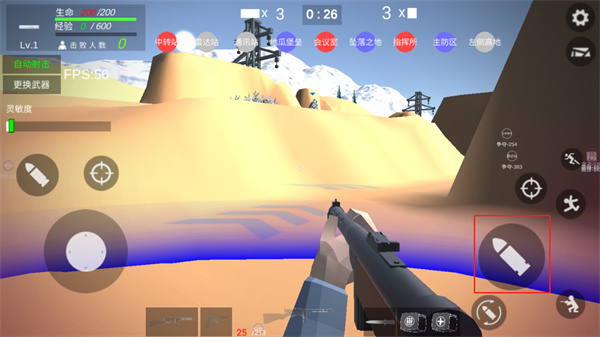 抗日战争模拟器