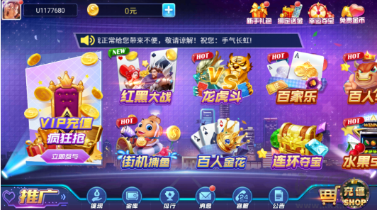 一道棋牌官方授权