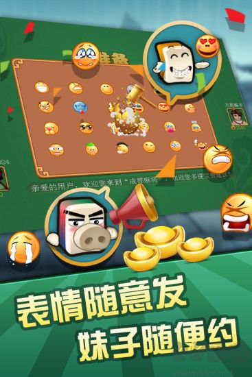 一道棋牌低延迟不掉线