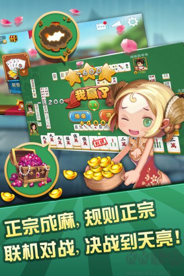 一道棋牌低延迟不掉线