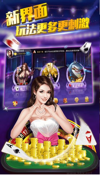 上下棋牌轻量版