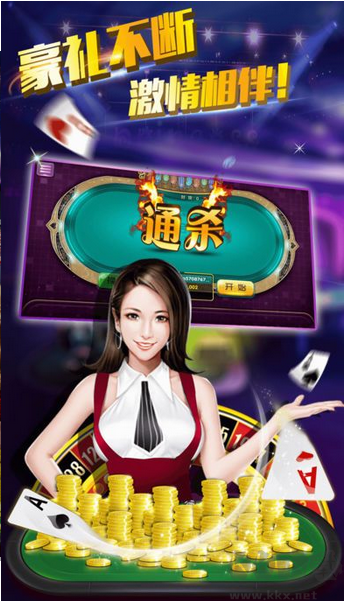 上下棋牌轻量版