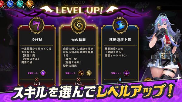 恶魔幸存者(DeviDeviSurvivor)