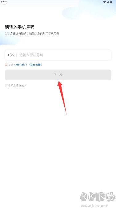 老兵打车司机端