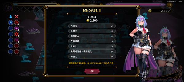 恶魔幸存者(DeviDeviSurvivor)