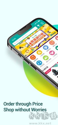 香港价格网price 