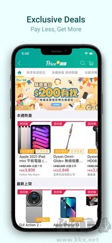 香港价格网price 