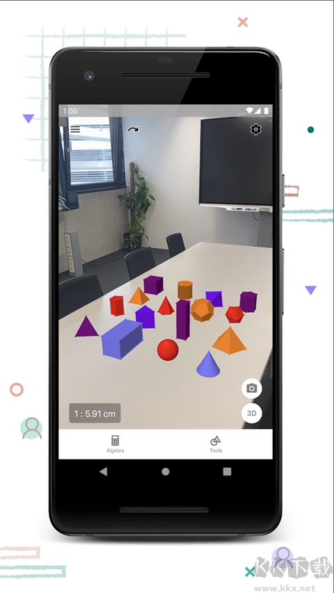 GeoGebra 3D计算器