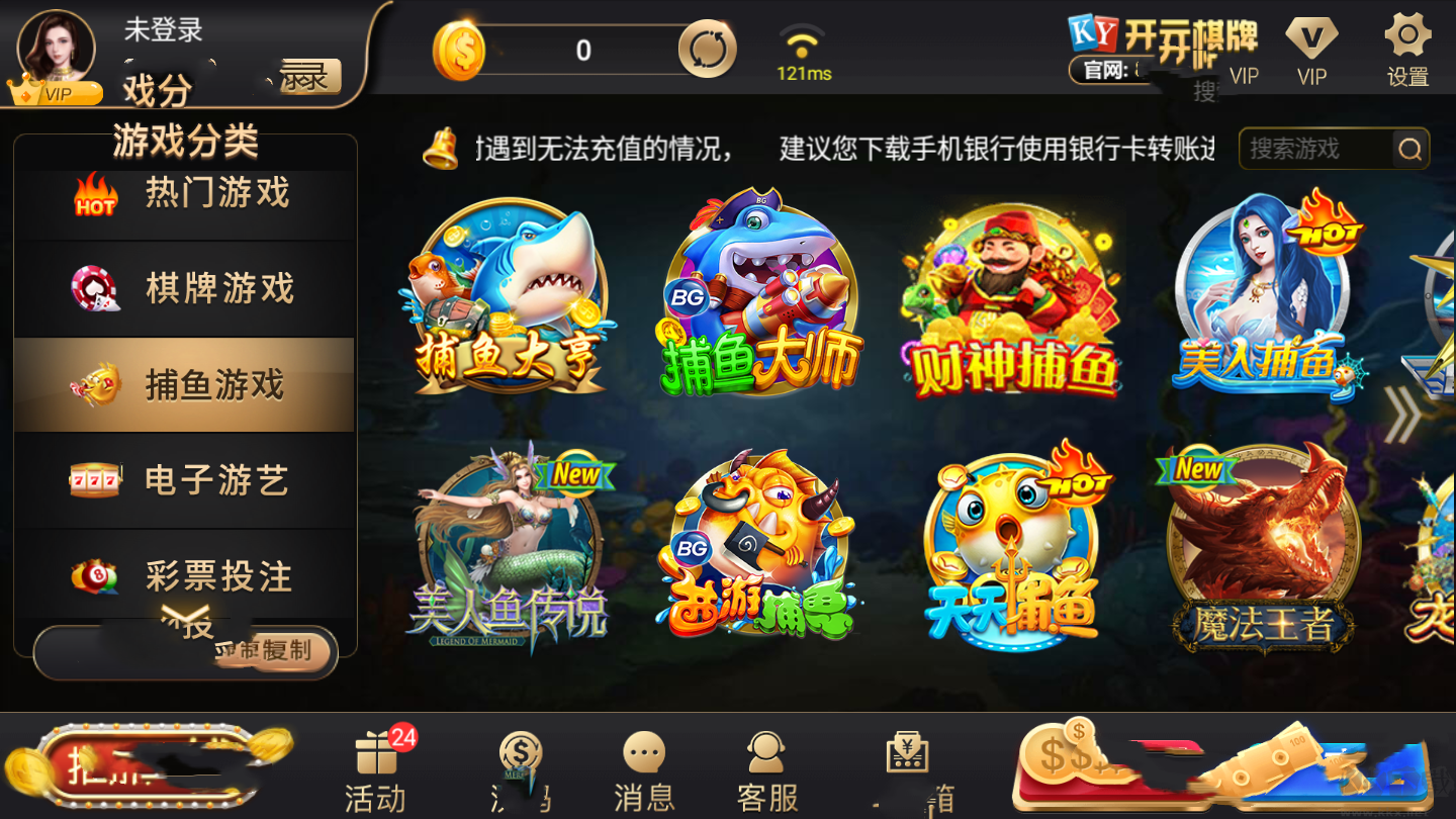 开元棋棋牌零延迟