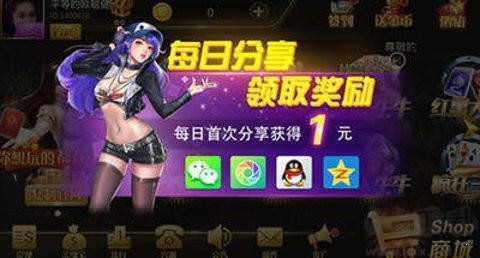 轻松赢棋牌