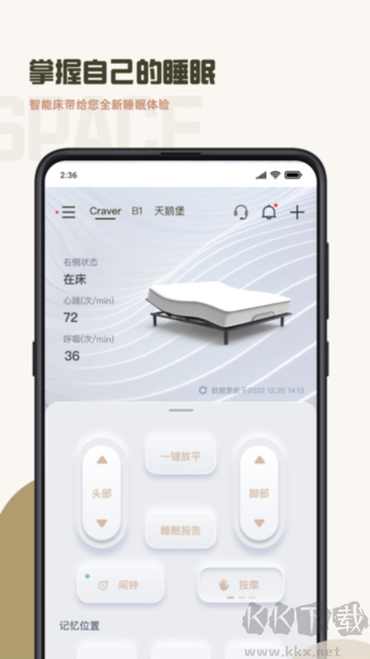 元贝贝手机版