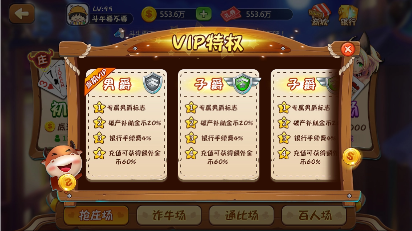 乐趣棋牌官方完整版