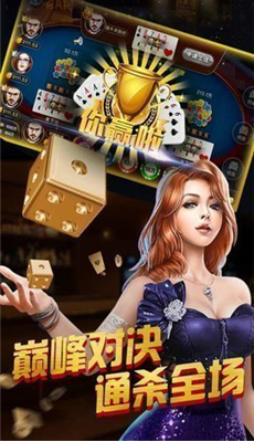 点我棋牌安卓旧版