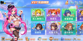 乐游棋牌新手送万枚金币