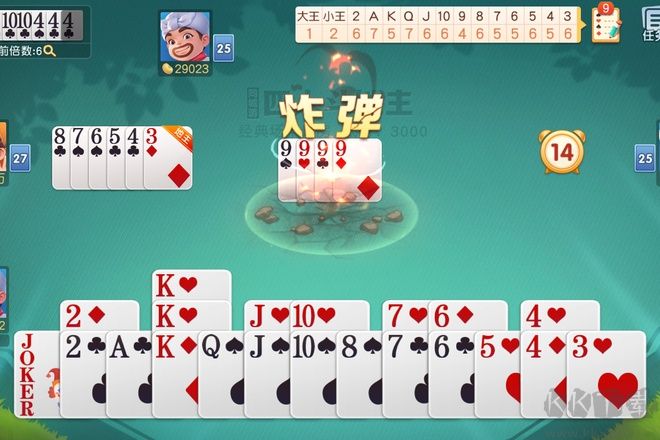 同城游戏大厅无需注册