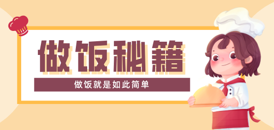 学做饭的app合集-学做饭的app合集推荐-学做饭的app合集大全