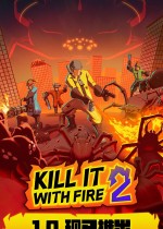 燃烧吧蜘蛛2十三项修改器 V2.2.959单机版